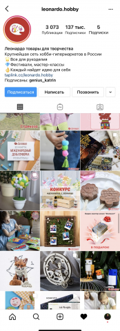 Продвижение товаров для творчества в социальных сетях и контекст