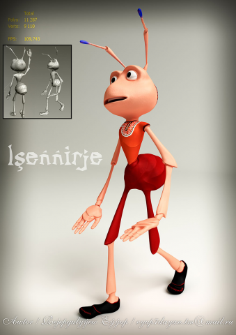 Работа 4175545