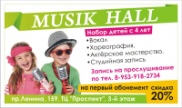 Работа 2524484