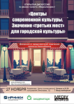 Афиша