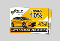 Работа 2193964