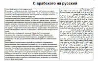 Андройд-приложение