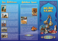 Golgcemal booklette
