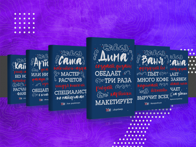 Дизайн ежедневников для рекламного агентства