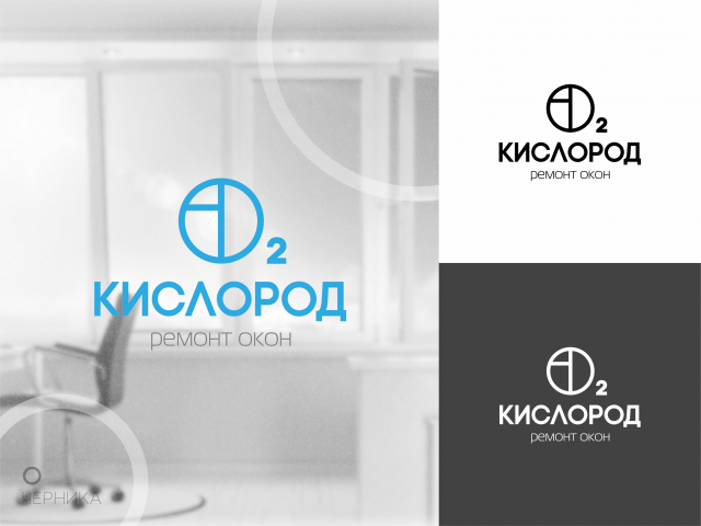 Логотип для компании ремонта окон