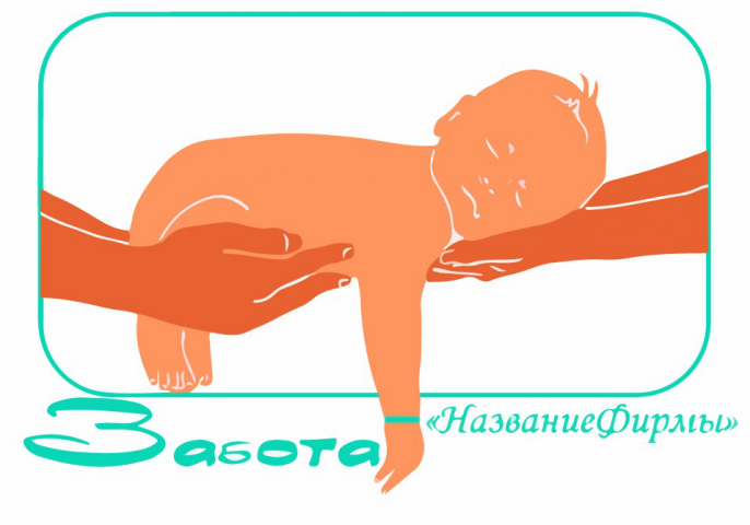 Логотип "Забота"