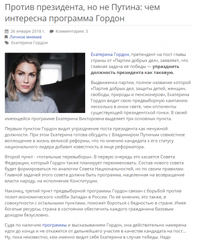 Статьи на разную тематику