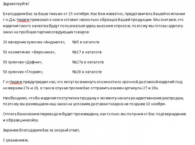 Заказы