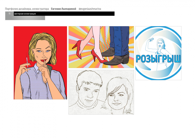 Работа 3777842