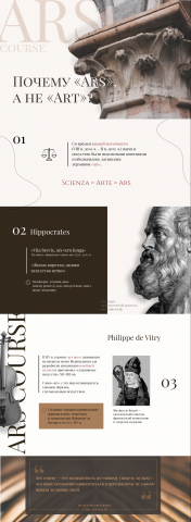 Публикация для ВК