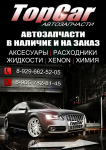 Работа 1402471