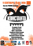 Работа 1094254