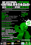 Работа 1094247