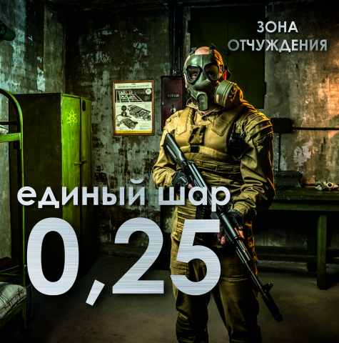 Работа 4171676