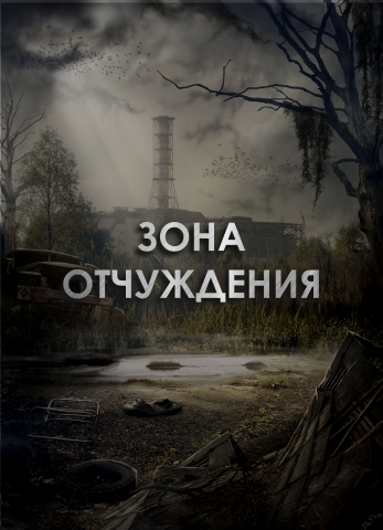 Работа 4171675