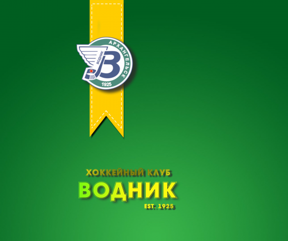 Заставка ХК "Водник" для телефонов
