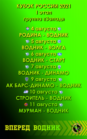 Работа 4171687