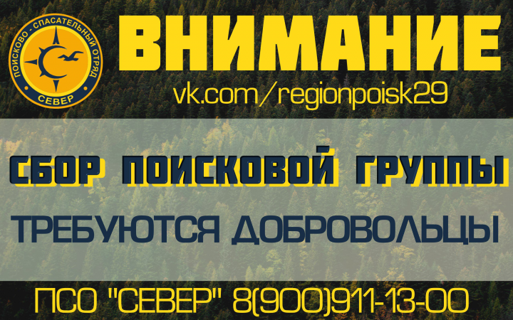 Работа 4171654