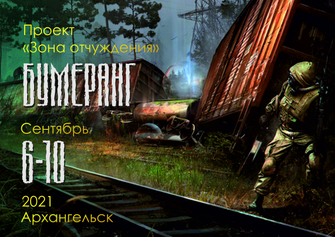 Работа 4171685