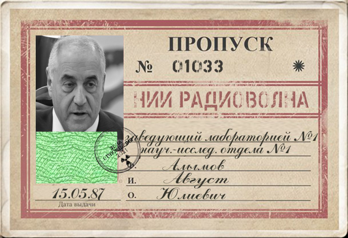 Работа 4171673