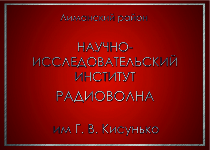 Работа 4171672