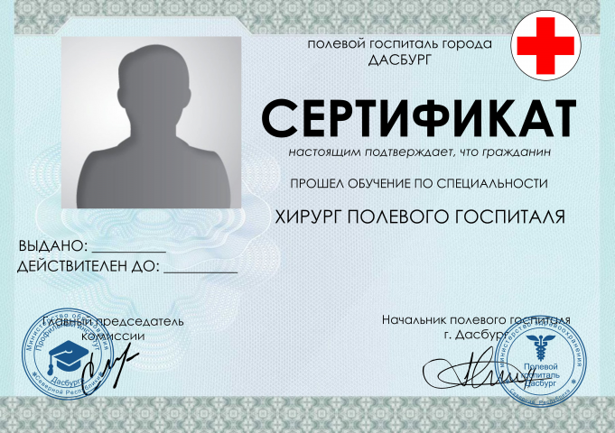 Работа 4171668