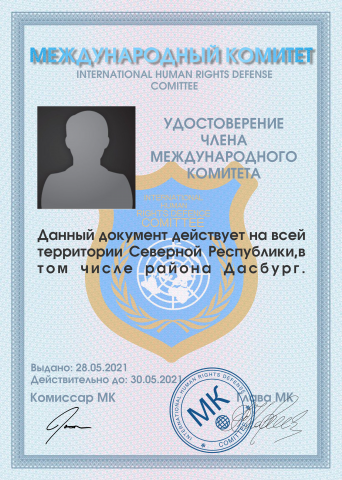 Работа 4171665