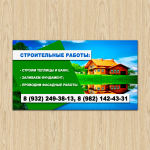 Работа 3048983