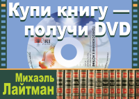 Воблер