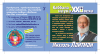 Буклет 2