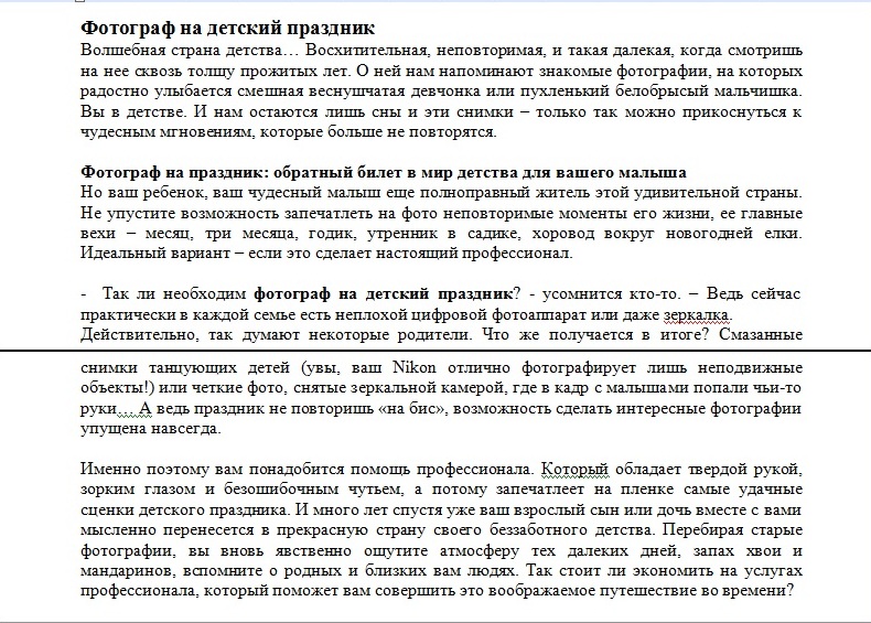 фотограф.jpg