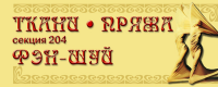 Оформление секции в ТЦ.