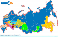 Карта регионов России. Flash + XML