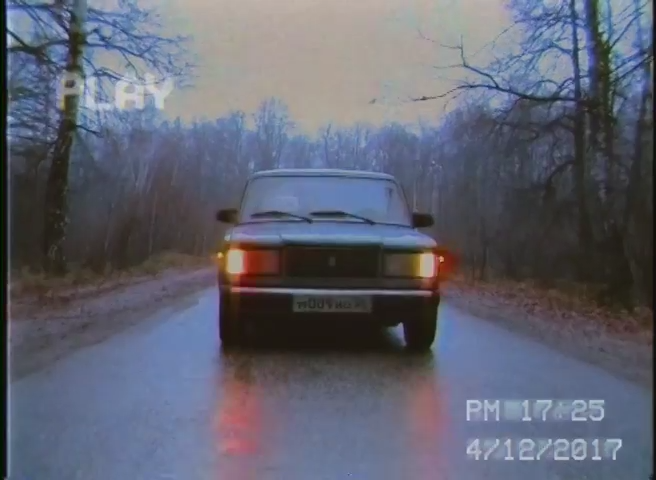 Ахуны-Лес (VHS)