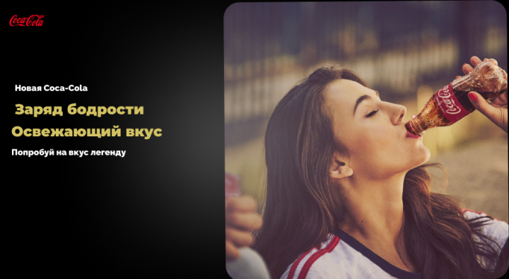 Работа 4166918