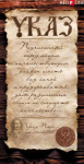 флаер3