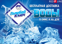 флаер2