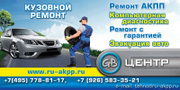 бигборд