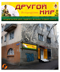 наружная реклама
