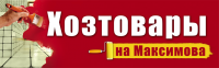банер