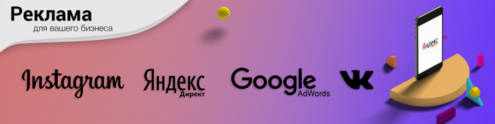 Шапка для страницы vk