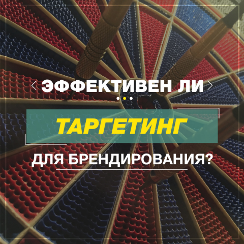 Пост для инстаграма
