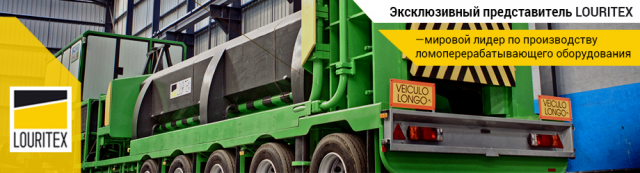 Баннер для сайта louritex