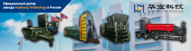 Huahong Technology