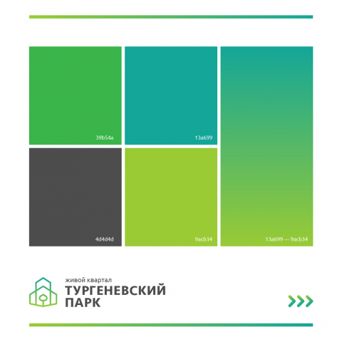 Работа 4042584