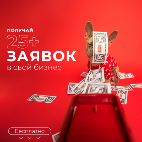 Работа 4042577