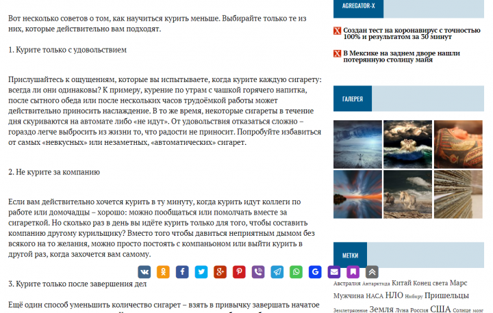 Как приучить себя курить меньше?