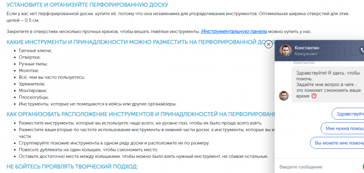 Как сделать гаражный верстак упорядоченным и удобным?