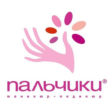 Пальчики. Сеть маникюрных салонов.