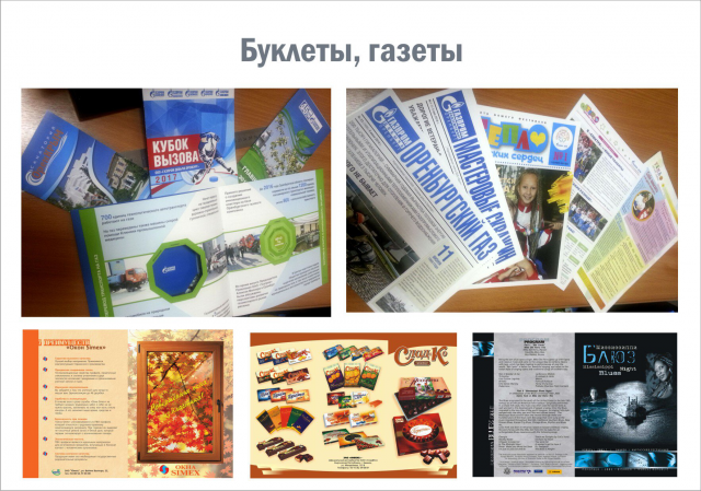 Работа 3220197